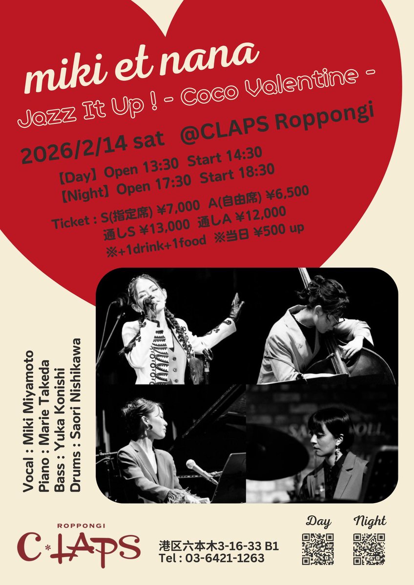 明日2／14バレンタイン当日！
ミッケナナのライブは是非ともお越しくださーい！お待ちしておりまーす！
ラブソング歌うぞっと❤️
お昼14:30〜 / 夜18:30〜

昼公演ご予約→ c-laps.jp/events/2026021…
夜公演ご予約→ c-laps.jp/events/2026021…
配信のご購入→ premier.twitcasting.tv/c:roppongi_cla…
#ミッケナナ