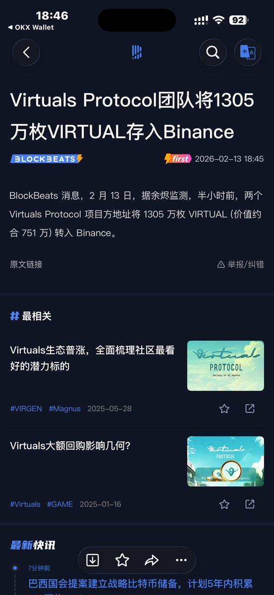 Han127866440464's tweet photo. @virtuals_io https://t.co/JZP4vIdQvn