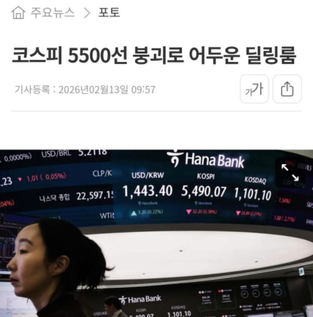 이왜진? ㅋㅋ 언론들이 너무 저질이야