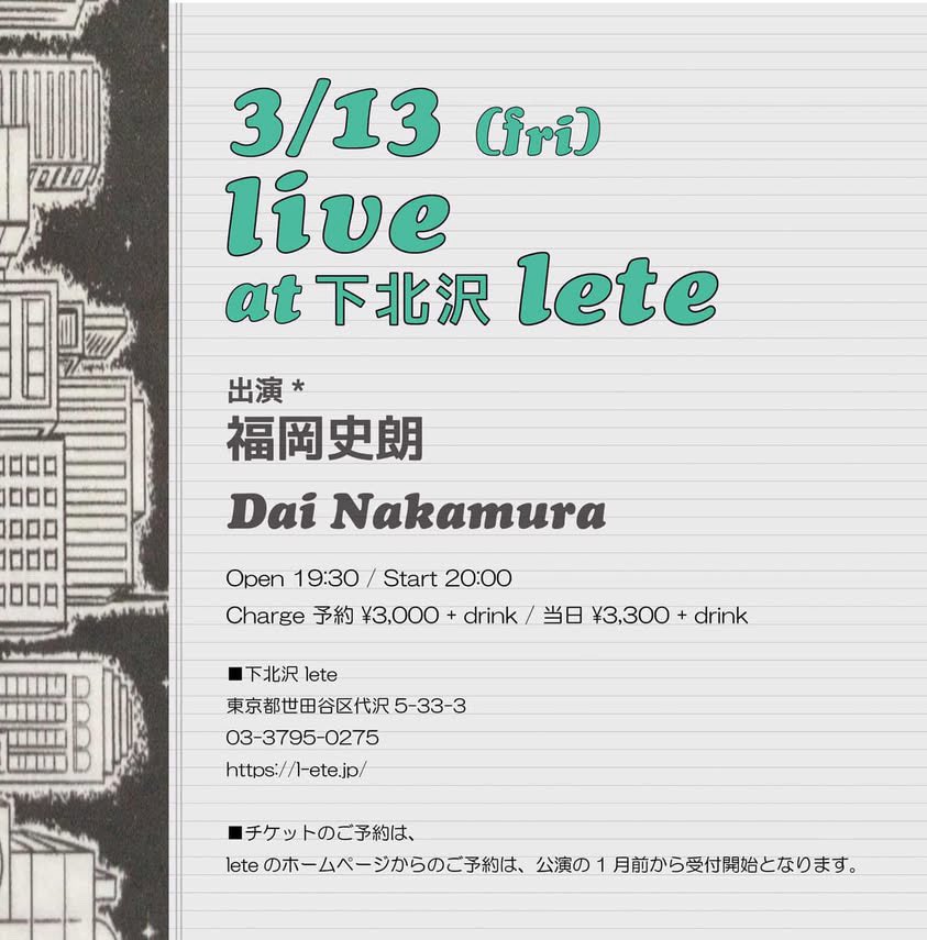 よろしくお願い致します！

ginjin-record.blogspot.com/?m=1