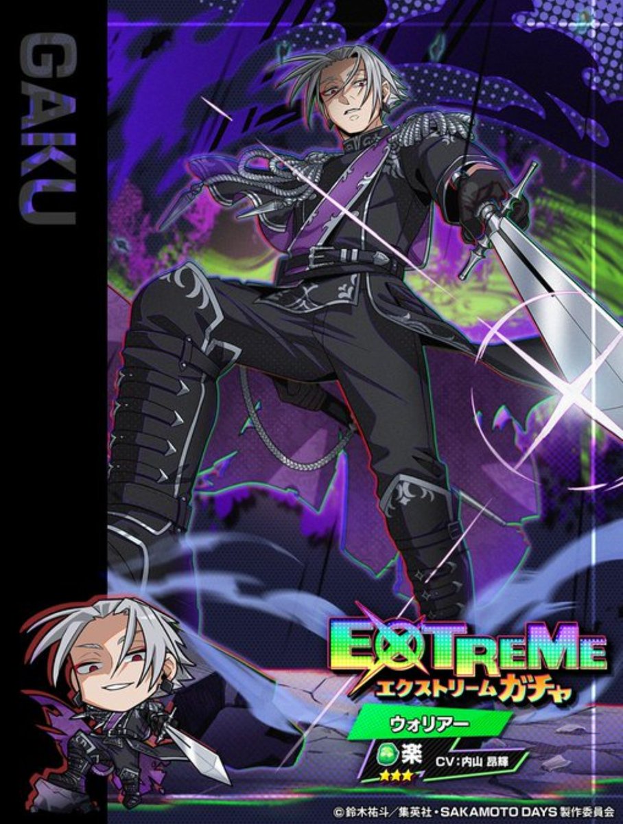 そう言えばうっちーさんオリジナルアニメで土方歳三やるらしいし