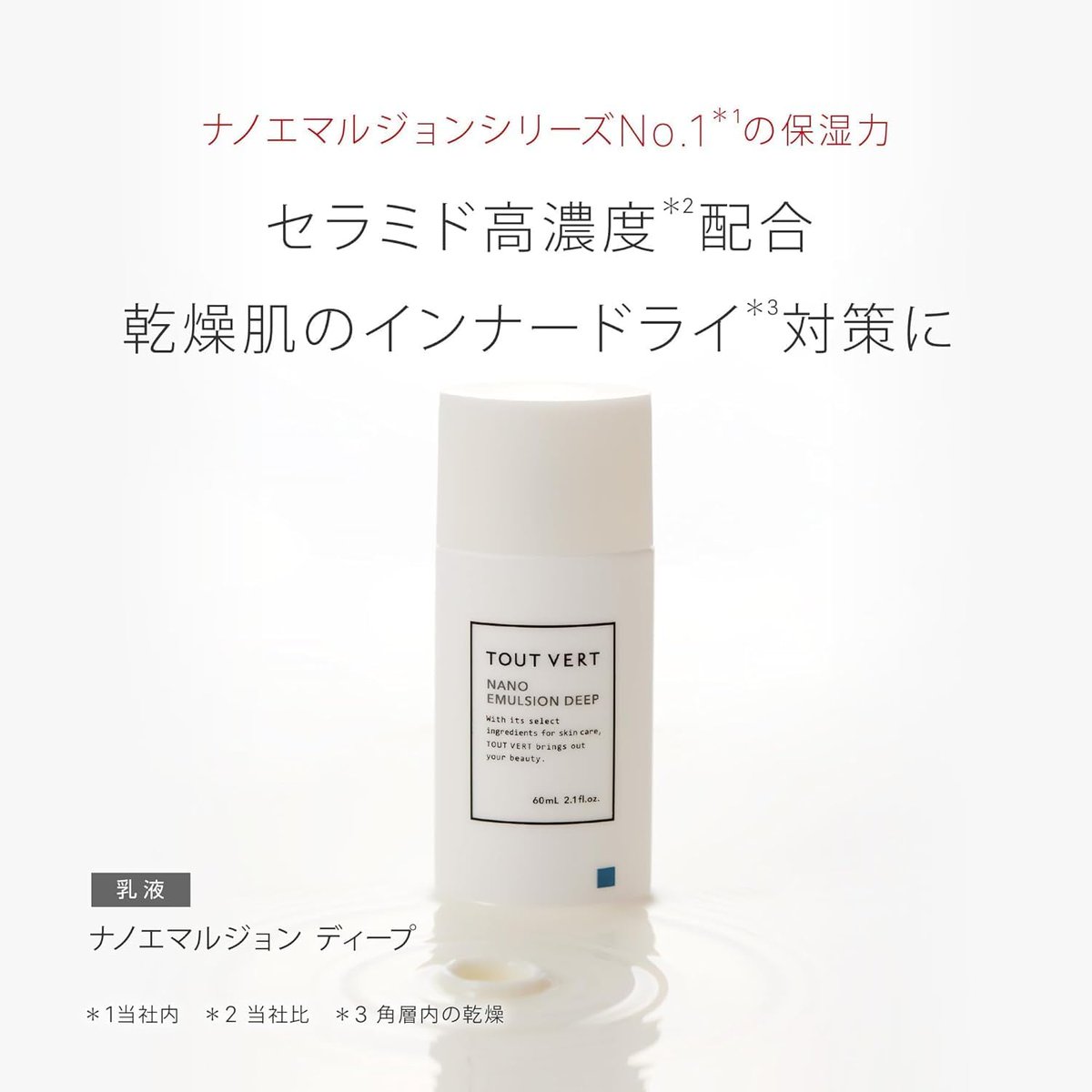 yuatanfjpu's tweet photo. 昔のワイすぎて涙
この後、皮脂でドロドロに崩れるフィナーレまで同じなら
完全にインナードライです。

トゥヴェールの「インナードライ用乳液」と言う神商品を使ってください。
肌の水分量上がって乾燥しなくなって皮脂出なくなってTゾーンのテカリも消えます。
がちでメイクノリ別人になります... https://t.co/9nkH6thhxI