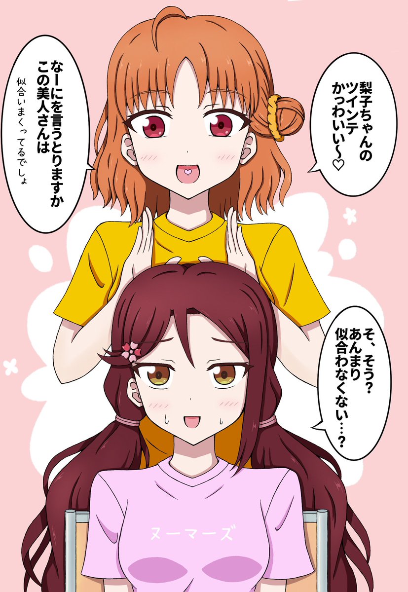 kma589's tweet photo. ヌーマーズ10周年イラストのちかりこ、ツインテ桜内さんはなんぼあってもいいですからね https://t.co/xR86eaSSrF