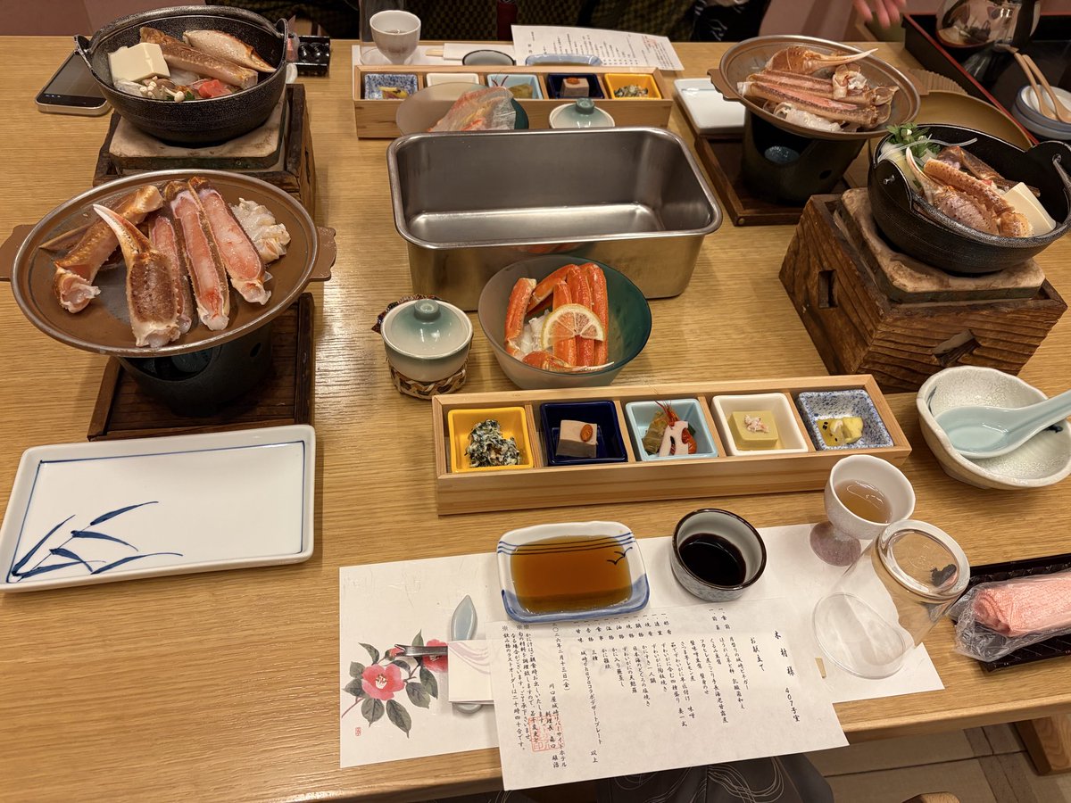 木村 知貴 tweet media