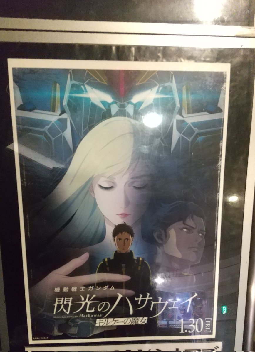 観に来た(^-^)/