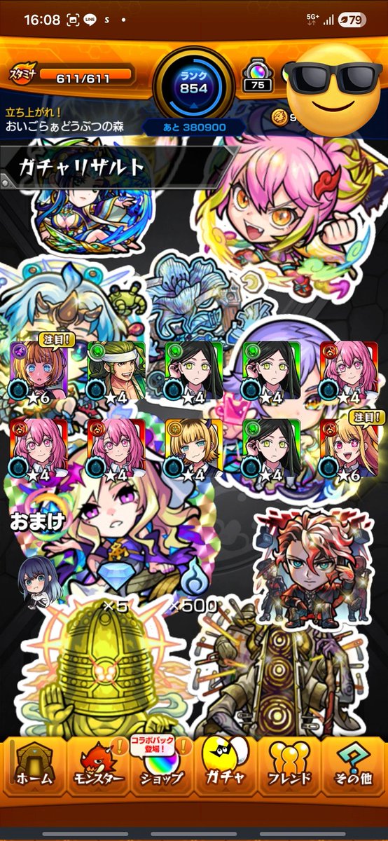 KakkyGame1's tweet photo. MEMちょだけ3体でました
可愛いから全てを赦します https://t.co/0tLQrpQX44