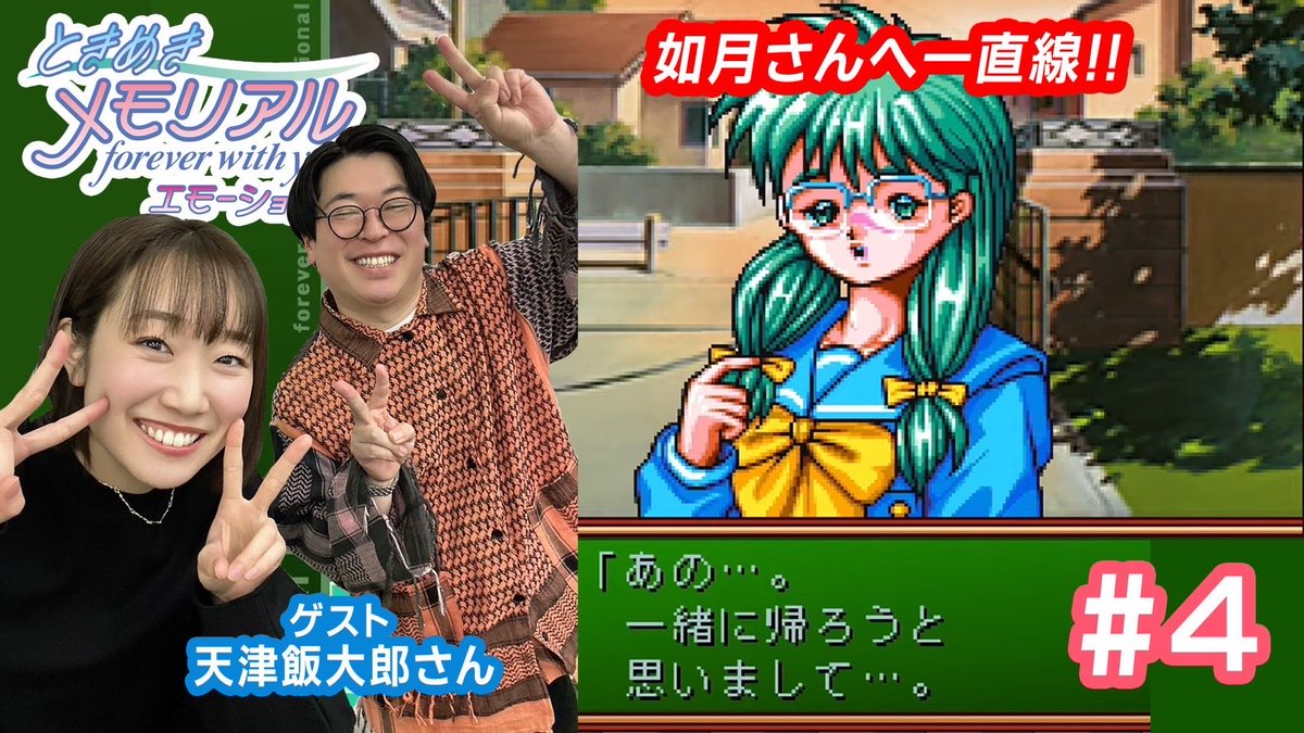 田所あずさofficial tweet media