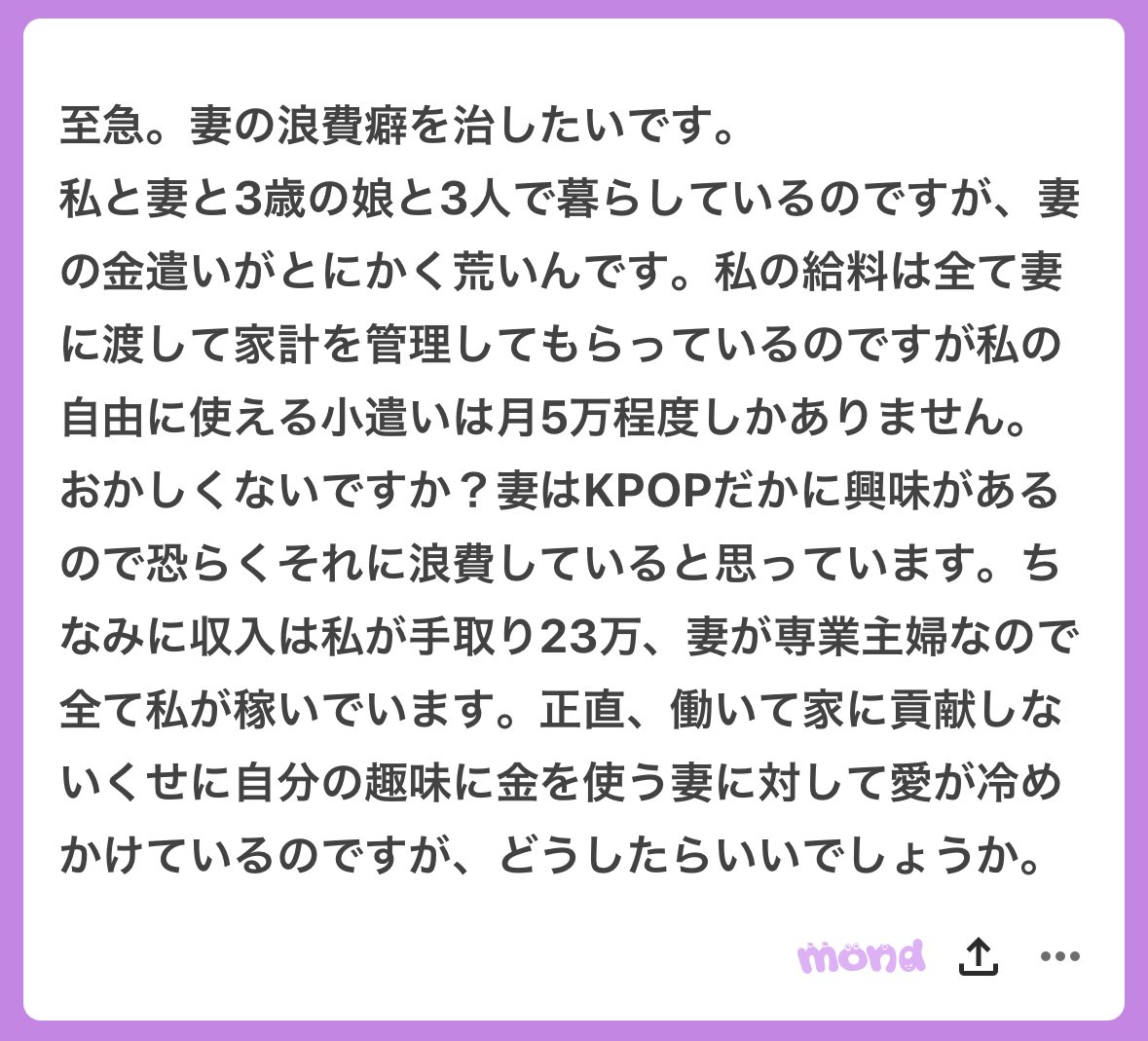 Pてゃん tweet media