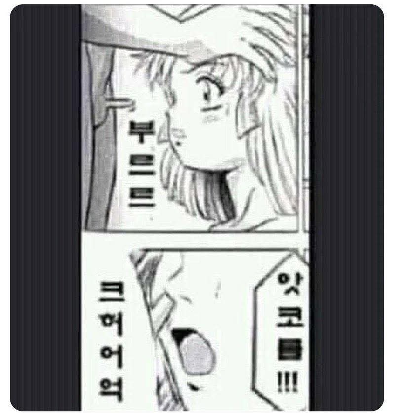 izayrach's tweet photo. @gwagdongji36054 https://t.co/DNCAjMonQz