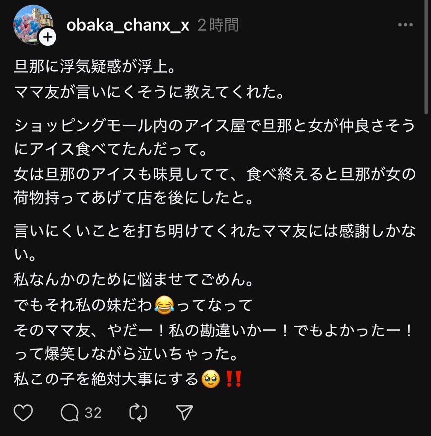 Pてゃん tweet media