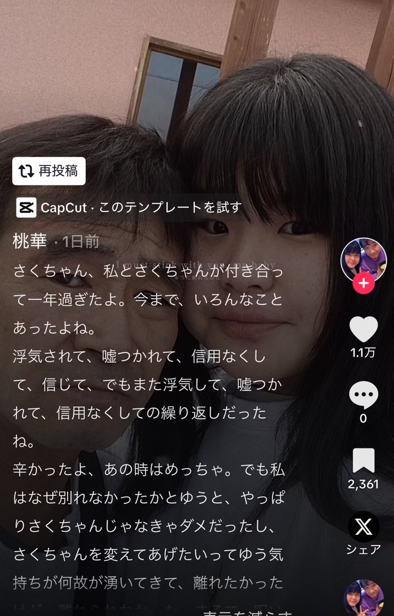 Pてゃん tweet media