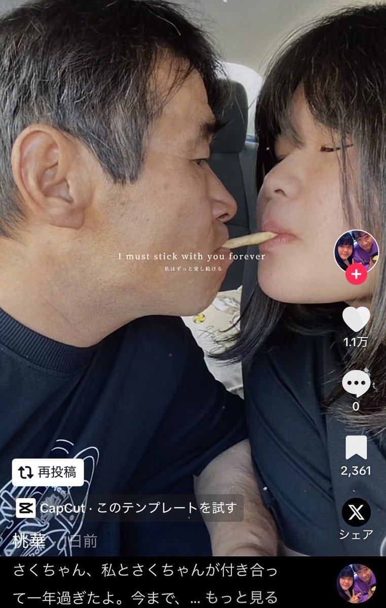 Pてゃん tweet media