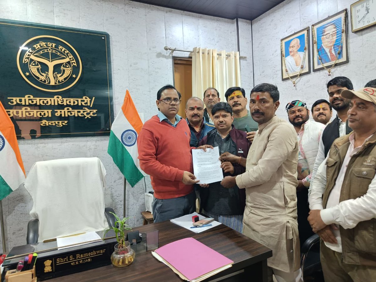 No Cricket With Terror Country

A memorandum was given to <a href="/deo_varanasi/">DM VARANASI</a> <a href="/LucknowDM/">DM Lucknow</a> &amp; SDM Saidpur to cancel match between INDIA &amp; PAK by <a href="/HinduJagrutiOrg/">HinduJagrutiOrg</a> 

This is the time to send a clear message — India’s self-respect is not for sale.

🇮🇳 Jai Hind

#Boycott_INDvsPAK  
#INDvsPAK