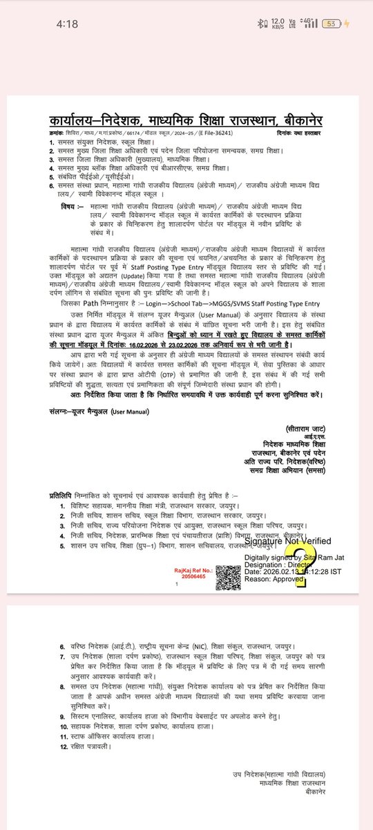 #mggs न्यू वैकेंसी 2026? पहले सेकंड राउंड करो! 
शेष पदों पर धोखा क्यों? पास हुए हजारों टीचर्स का क्या? 
सरकार सुनो, इंसाफ दो! 🔥 
<a href="/VipinPrakashSh7/">Vipin Prakash Sharma</a> 
<a href="/RCPushkarnaRSSR/">रमेश चंद्र पुष्करणा</a> 
<a href="/IASKrishnaKunal/">IAS Krishna Kunal</a> 
<a href="/svoruganti1466/">V.Srinivas IAS</a> 
<a href="/me_moharsingh/">मोहरसिंह सलावद</a> 
<a href="/madandilawar/">Madan Dilawar</a> 
<a href="/Radhamo77605603/">Radhamohan Meena</a> 
<a href="/madandilawar/">Madan Dilawar</a> 
<a href="/GovindDotasra/">Govind Singh Dotasra</a>