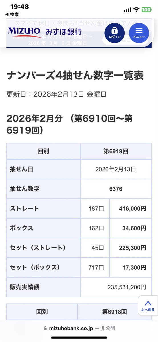 ゆかちゃん (@919gonta) / Posts / X