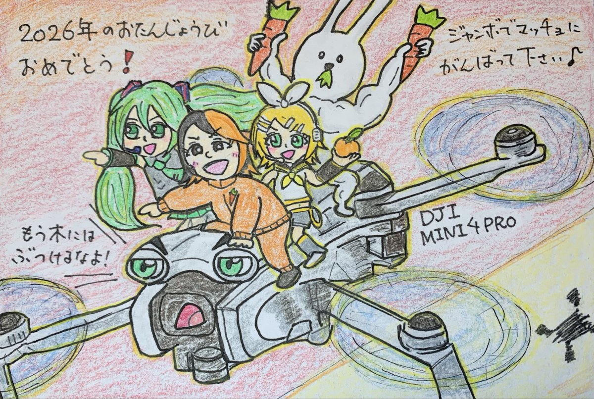 滅びのエビチリ💥 tweet media