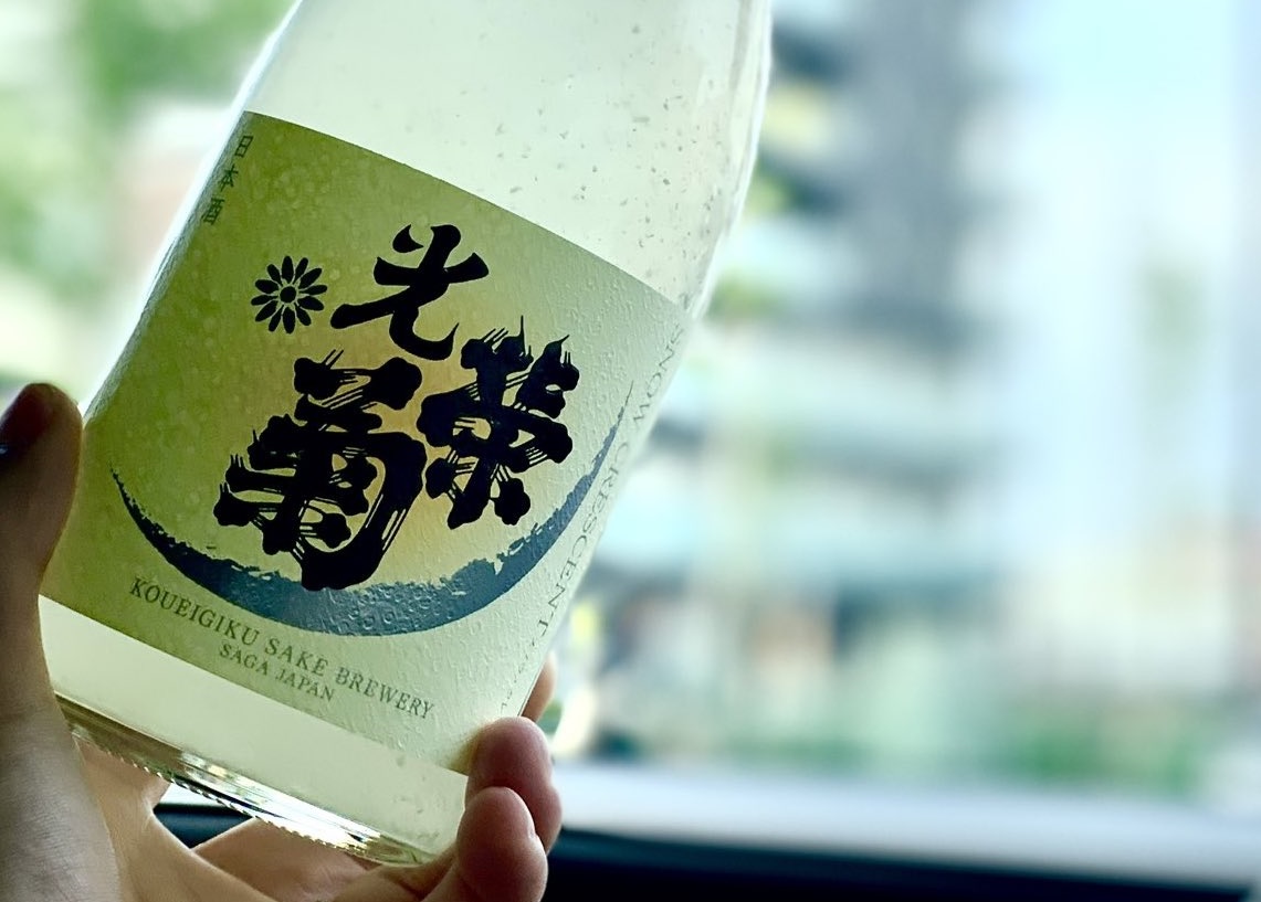甲斐勇樹｜サケラボ「日本酒を好きになる」1万部突破 tweet media