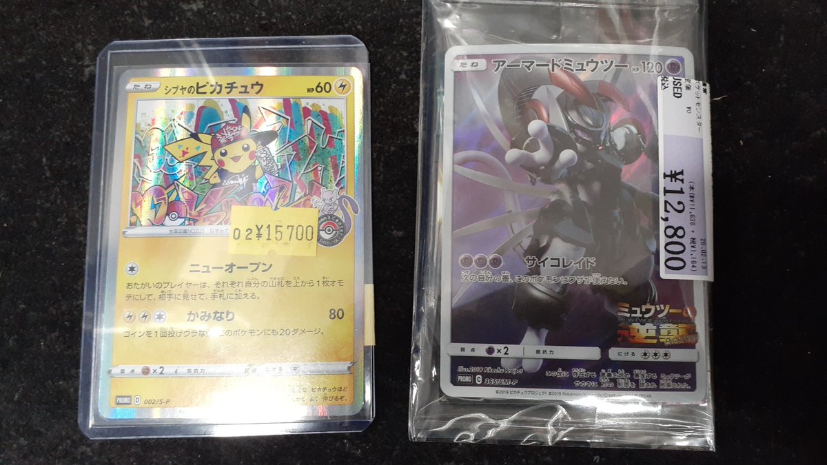 ﾐｭｳﾂｰ ｽﾍﾟｼｬﾙｶﾞｵｰﾚﾃﾞｨｽｸ＆ｱｰﾏｰﾄﾞﾐｭｳﾂｰ ｽﾍﾟｼｬﾙﾌﾟﾛﾓｶｰﾄﾞｾｯﾄ 【002/S-P