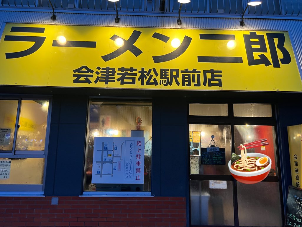 今日はなんと東北二郎連食日帰り旅！！！昼は仙台店2で小ラーメン麺半分野菜少なめ、夜は会津若松駅前店でプチラーメン🍜 どっちも美味かった〜！！移動がすごかったけど、ふじ氏と観光しながら周れて最高でした！ただいま達成感に浸りながら帰京中、ありがとう二郎…！#ラメ会