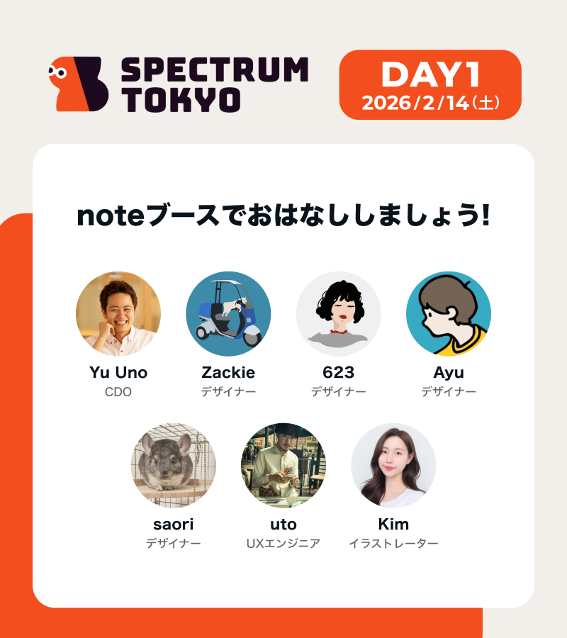 note DESIGN tweet media