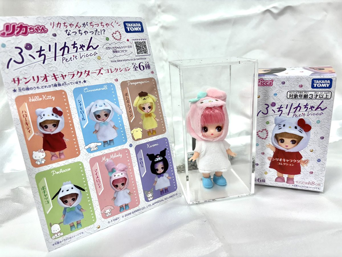 ?おもちゃコーナー? ＼✨リカちゃん新商品のお知らせ✨／ 2月14日(土 