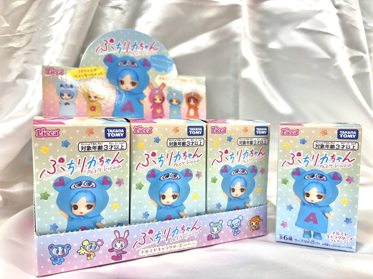 ぷちりかちゃん　サンリオキャラクターズ&ナルミヤキャラクターズ　2箱セット 26年2月14日発売】「ぷちリカちゃん」がサンリオ＆ナルミヤとコラボ