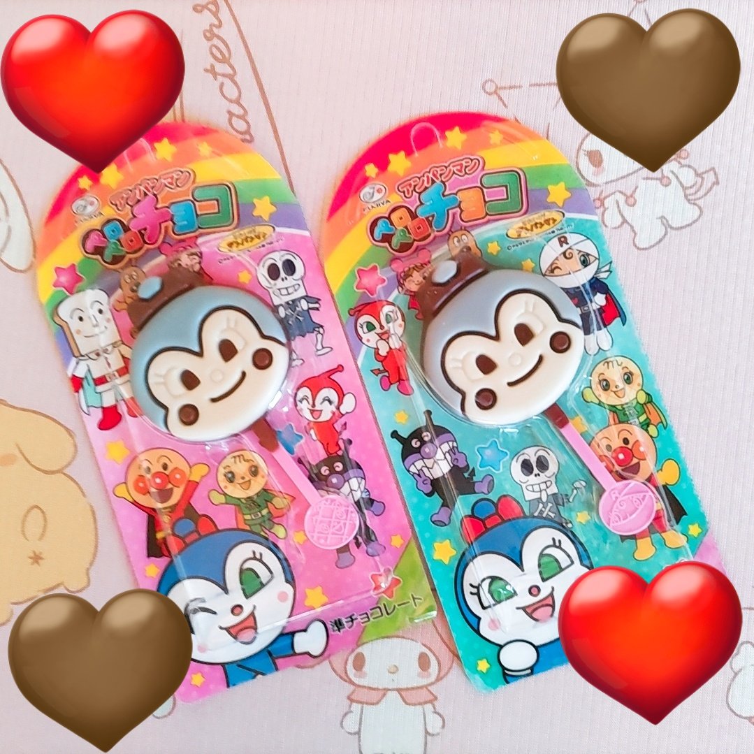 アンパンマンチョコ (🔴 ̍̑🟠 ̍̑🔴) レアのコキンちゃん 2種類の