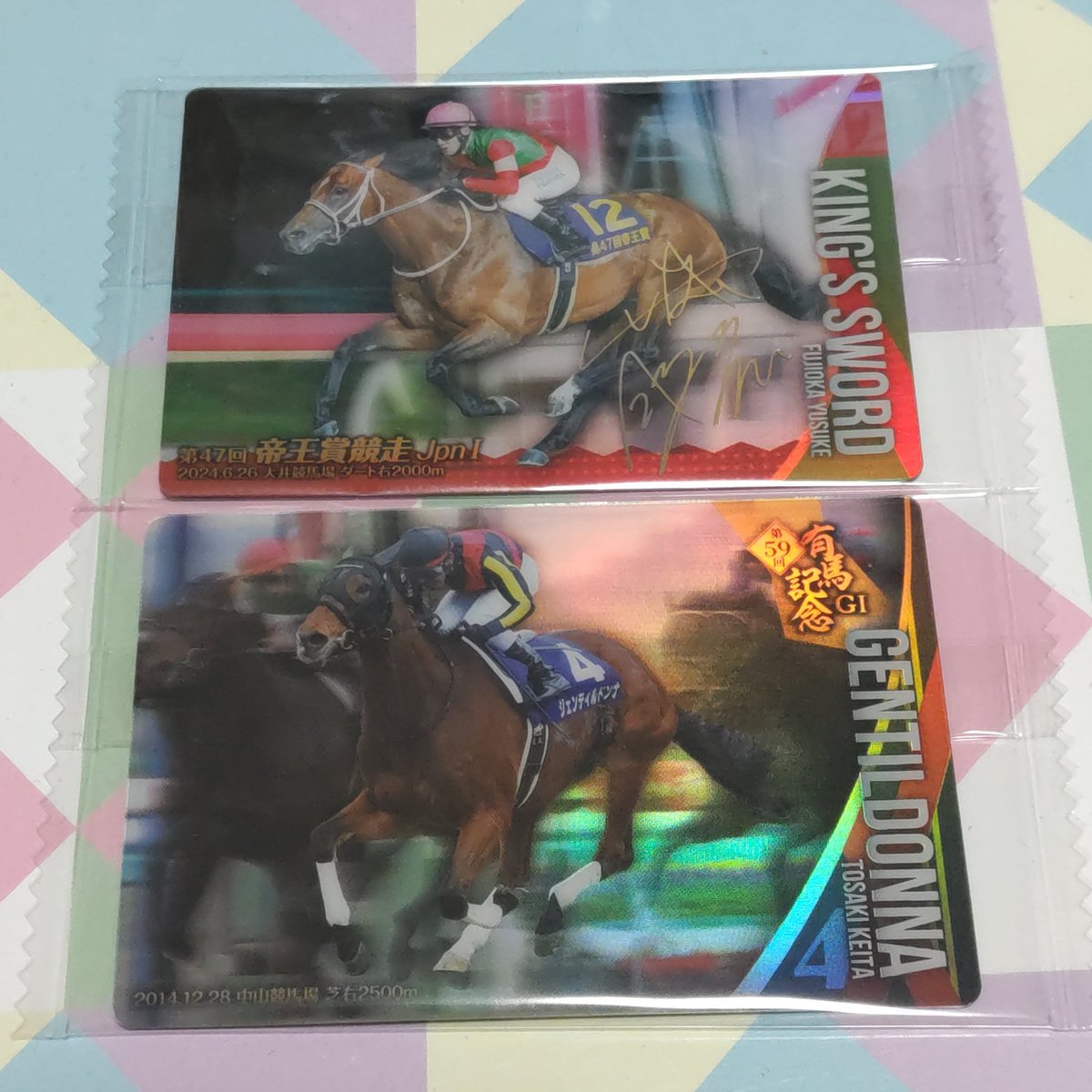 半額になってたので久々購入！ ジェンティル出たし藤岡佑介ジョッキー