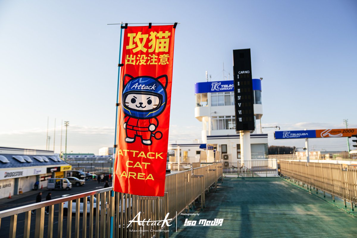 いそです tweet media