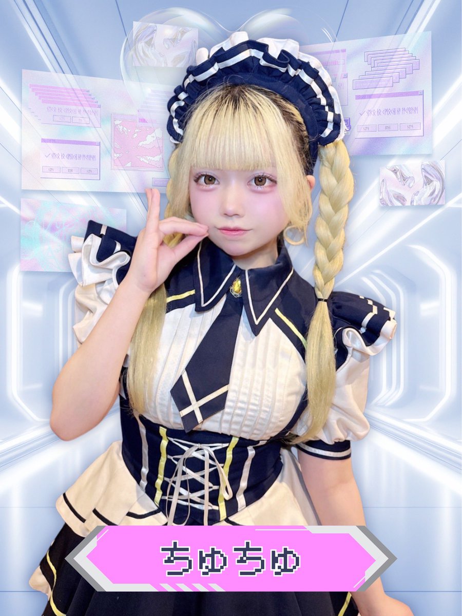 🌐NEWテクノロイド🌐 ちゅちゅ( @mtech_chuchu