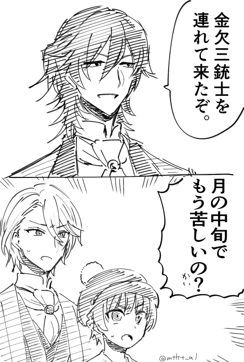 道喜太 tweet media