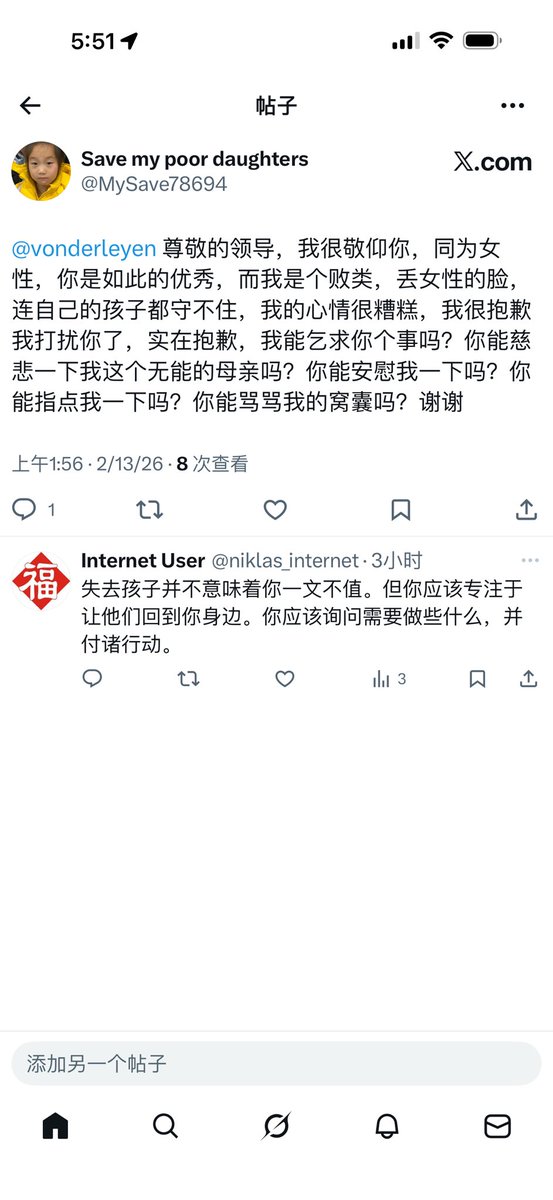 Save my poor daughters tweet media