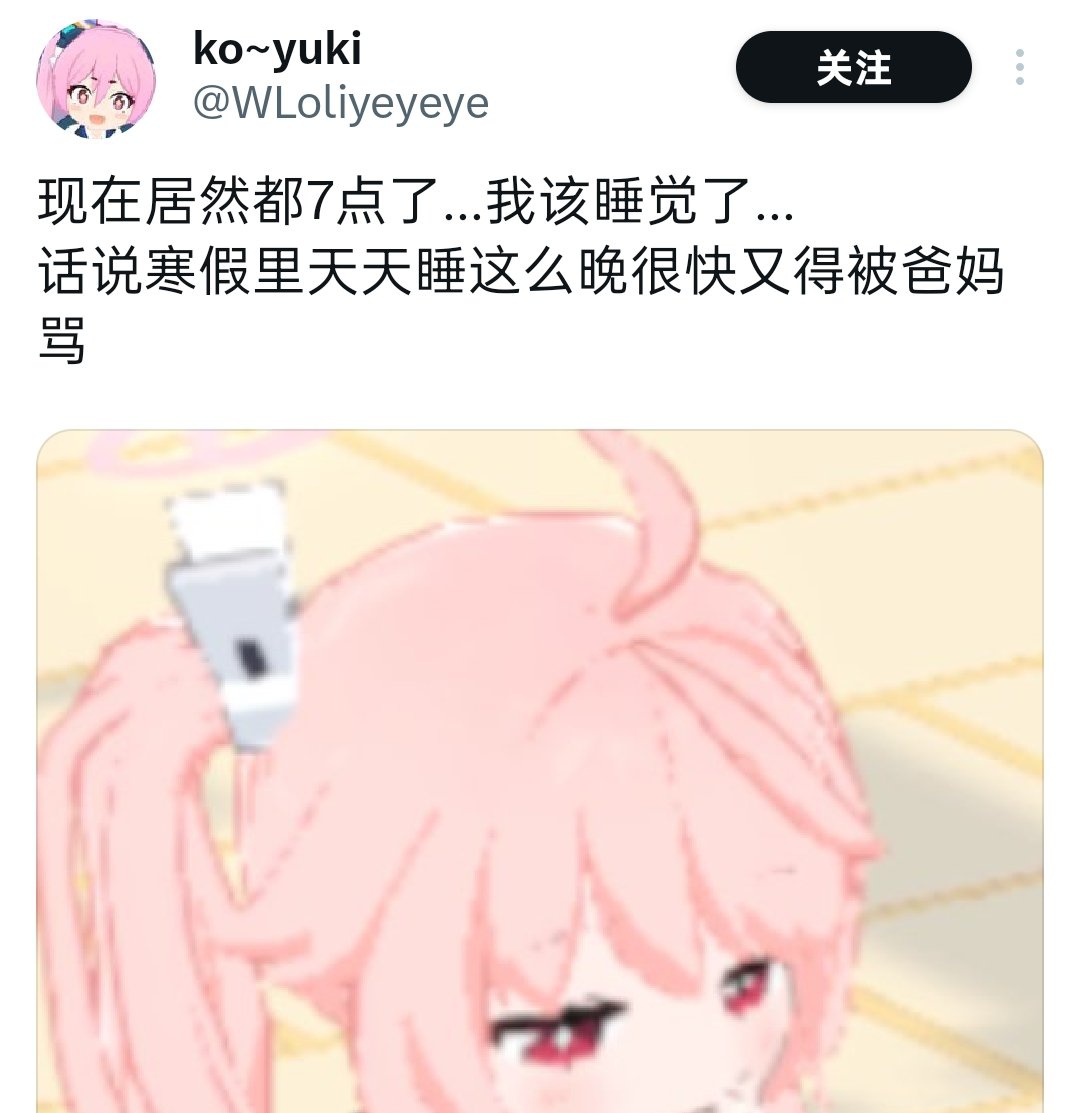 中共迫害✖
手机被家长没收✔