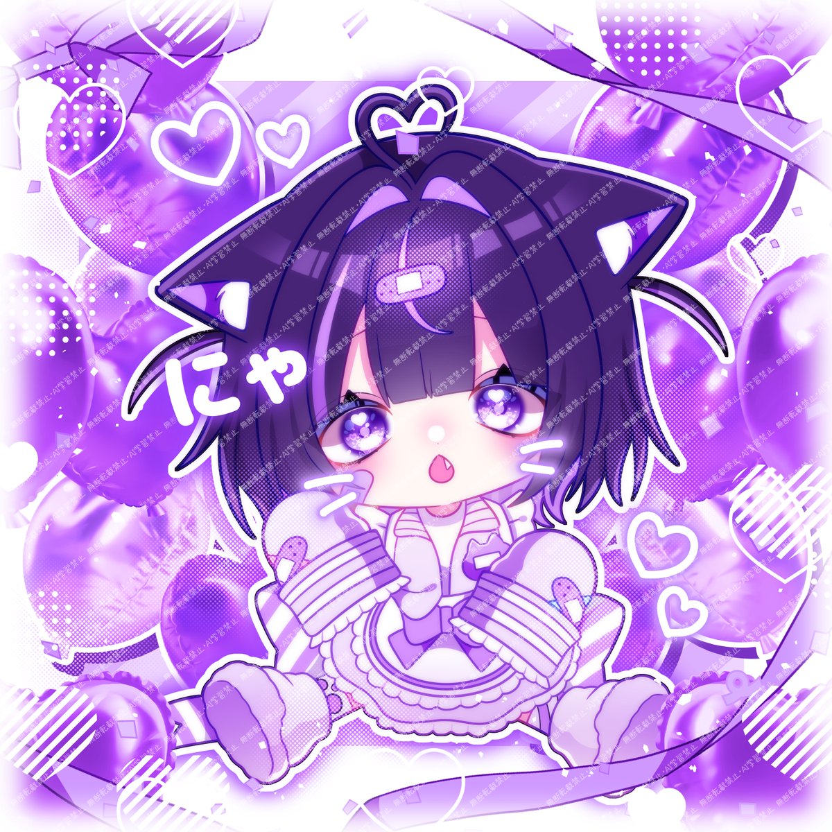 えあ⚠️固ツイ必読 tweet media