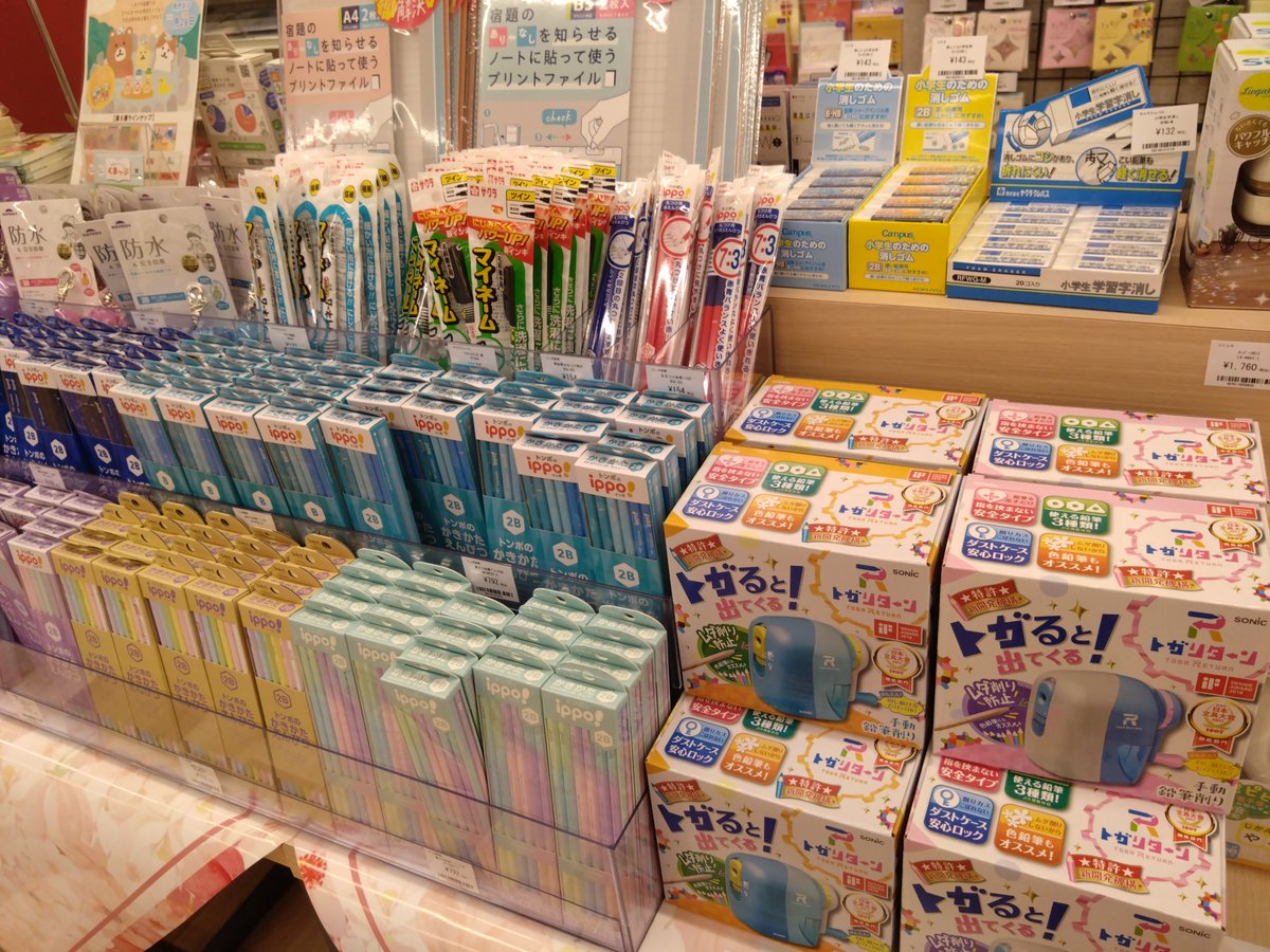 🌸文具売り場にて展開中🌸 新学期に役立つ便利な文具が入荷いたしまし