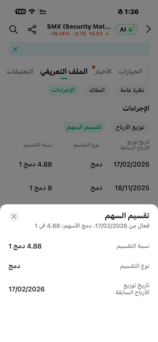 Fahad tweet media