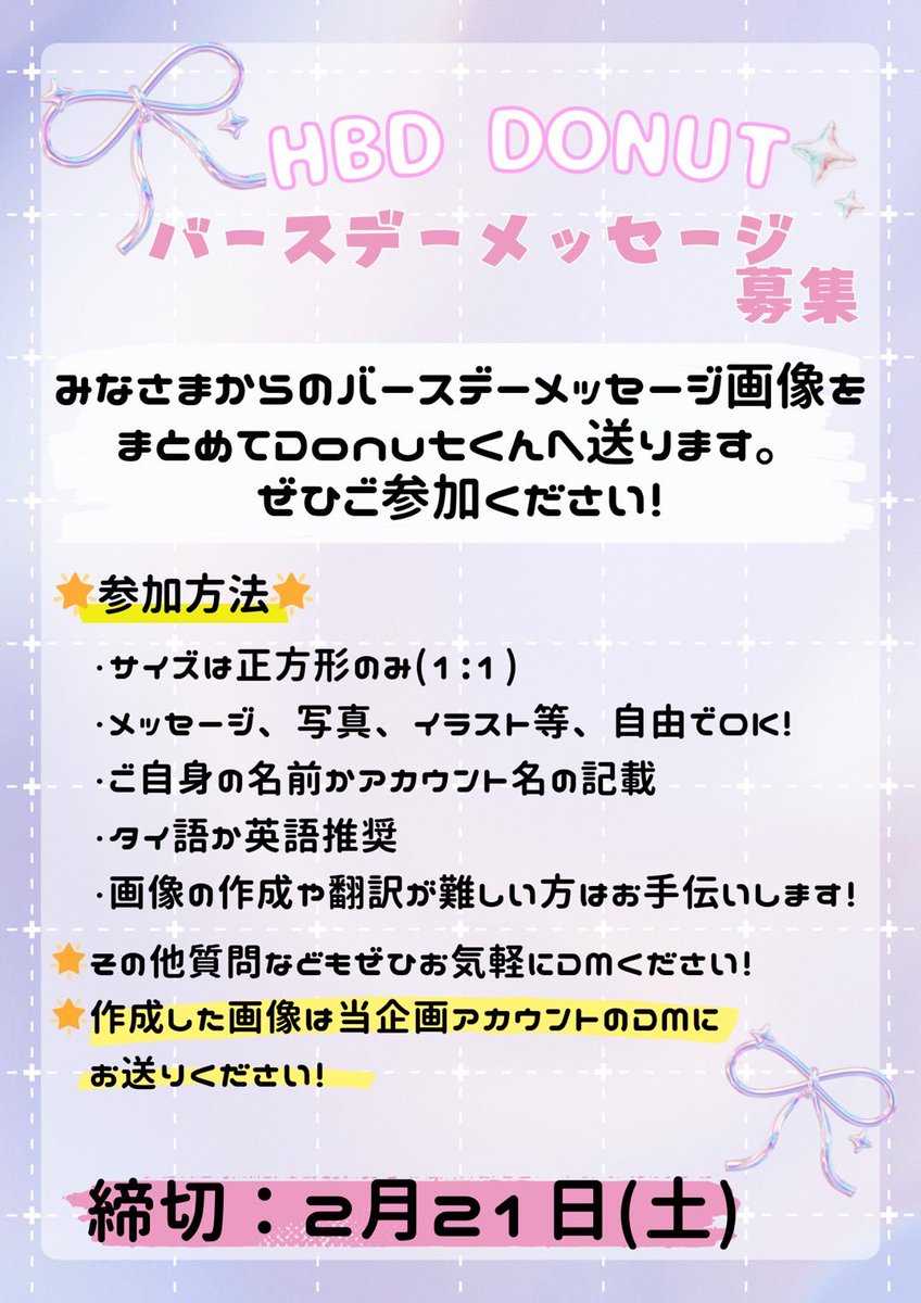 アルバムほぼ完成しました😂 表紙に写真をいれたら完成ですwww 順番は