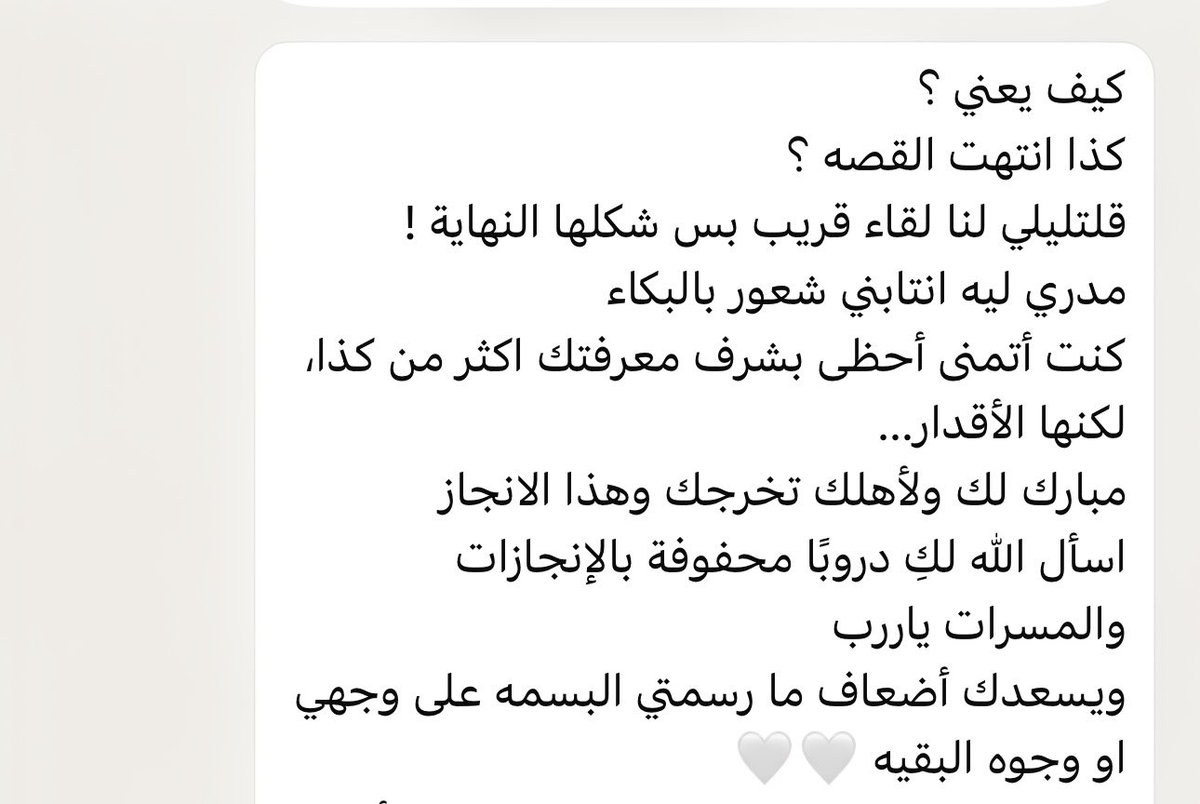 نوره🌟 tweet media