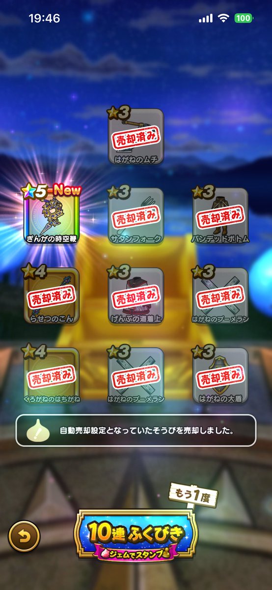blast_dq's tweet photo. 久々に炊き出した…歩いてみようか
#DQウォーク https://t.co/vwjFDC4m2W
