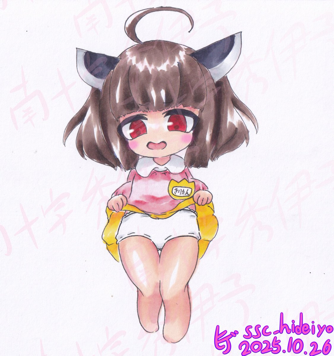 誕生日らしいのできりたん再掲
盛ったり捲ったりもしてましたコッショリ
おめでとう! 