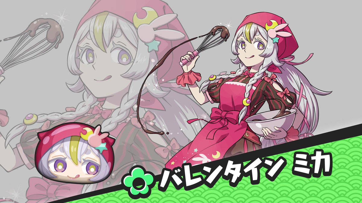 ニャンボ情報】 明日2/14（土）より「スプリング超ニャンボ」を開催