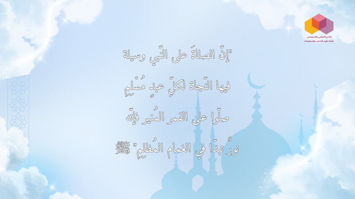 النادي الثقافي والاجتماعي tweet media