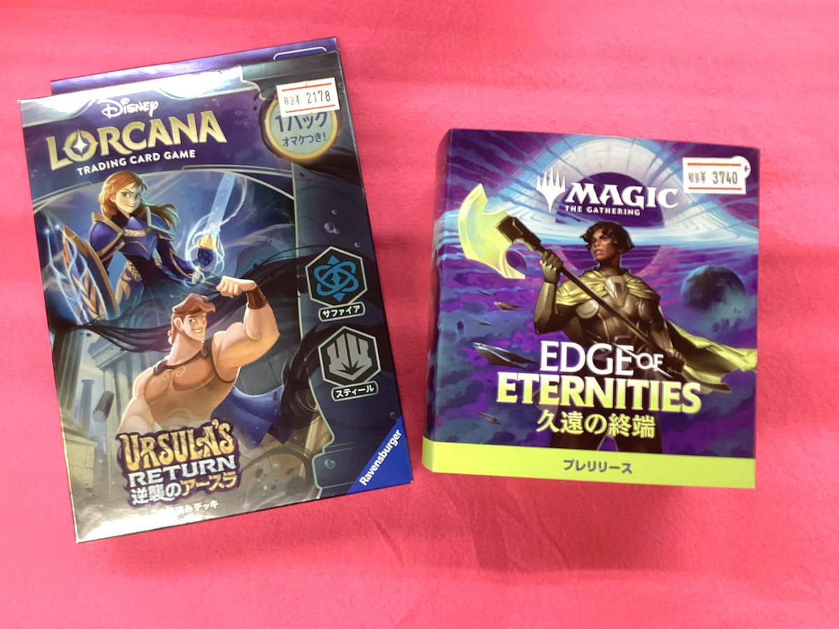 📢再入荷のお知らせ📢 ディズニー、ロルカナより【逆襲のアースラ