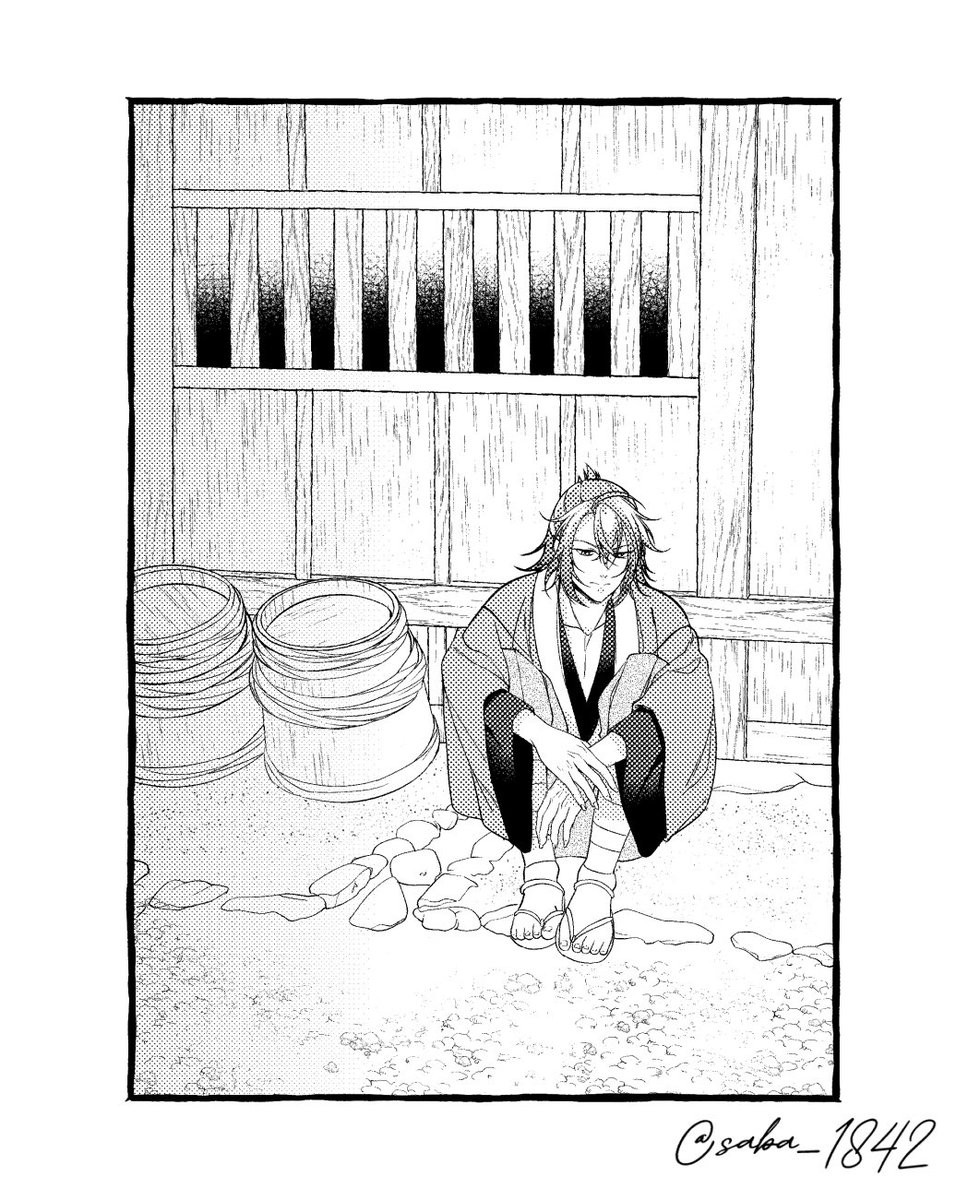 沖田チャレンジ_34
#沖チャレ

ふて腐れる