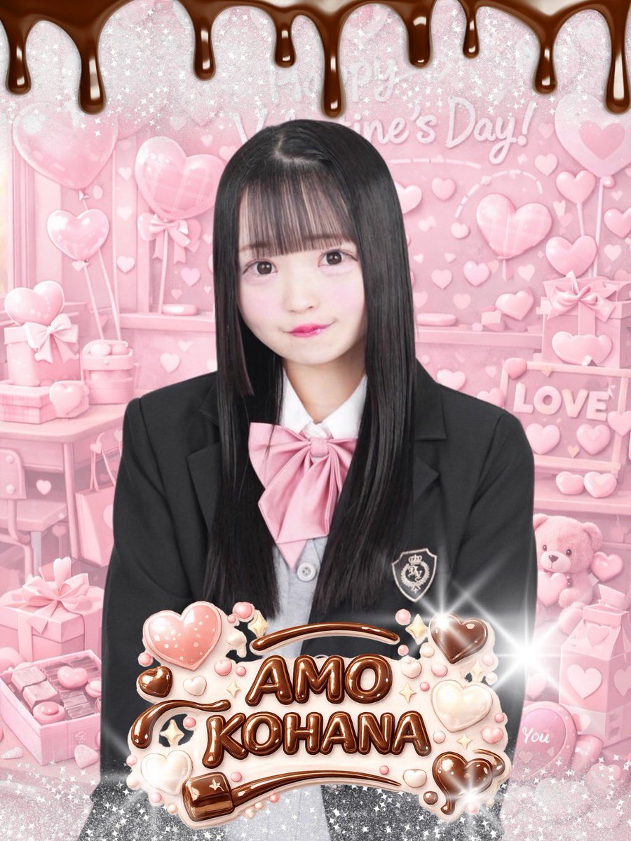 I_LL2022's tweet image. ️
♡꒦꒷♥꒦꒷♡꒦꒷♥꒦꒷♡꒦꒷♥꒦꒷♡꒦꒷♥꒦꒷
 ️
🍫𝓘'𝓛𝓛 𝓥𝓪𝓵𝓮𝓷𝓽𝓲𝓷𝓮♡アー写 🍫公開
 ️
♡꒦꒷♥꒦꒷♡꒦꒷♥꒦꒷♡꒦꒷♥꒦꒷♡꒦꒷♥꒦꒷
 ️
 ️ ️
🩷恋花あも（@I_LLamo ）
 ️ ️
『あもの好きよりたくさんの好きちょーだい❕❕❕』
 ️
 ️
#アイル
#恋花あも