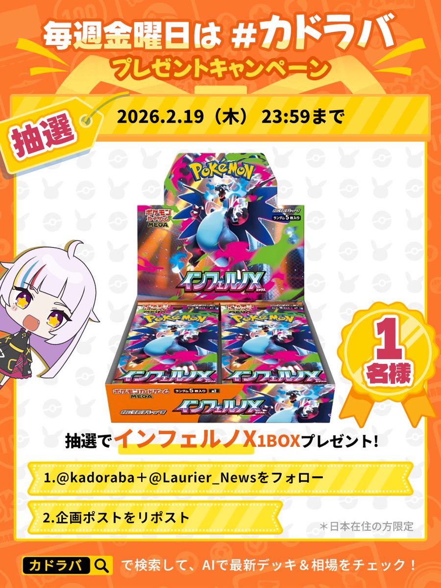 さとぴち⚡️🐌 (@L854AbnDtd04gWB) / Posts / X