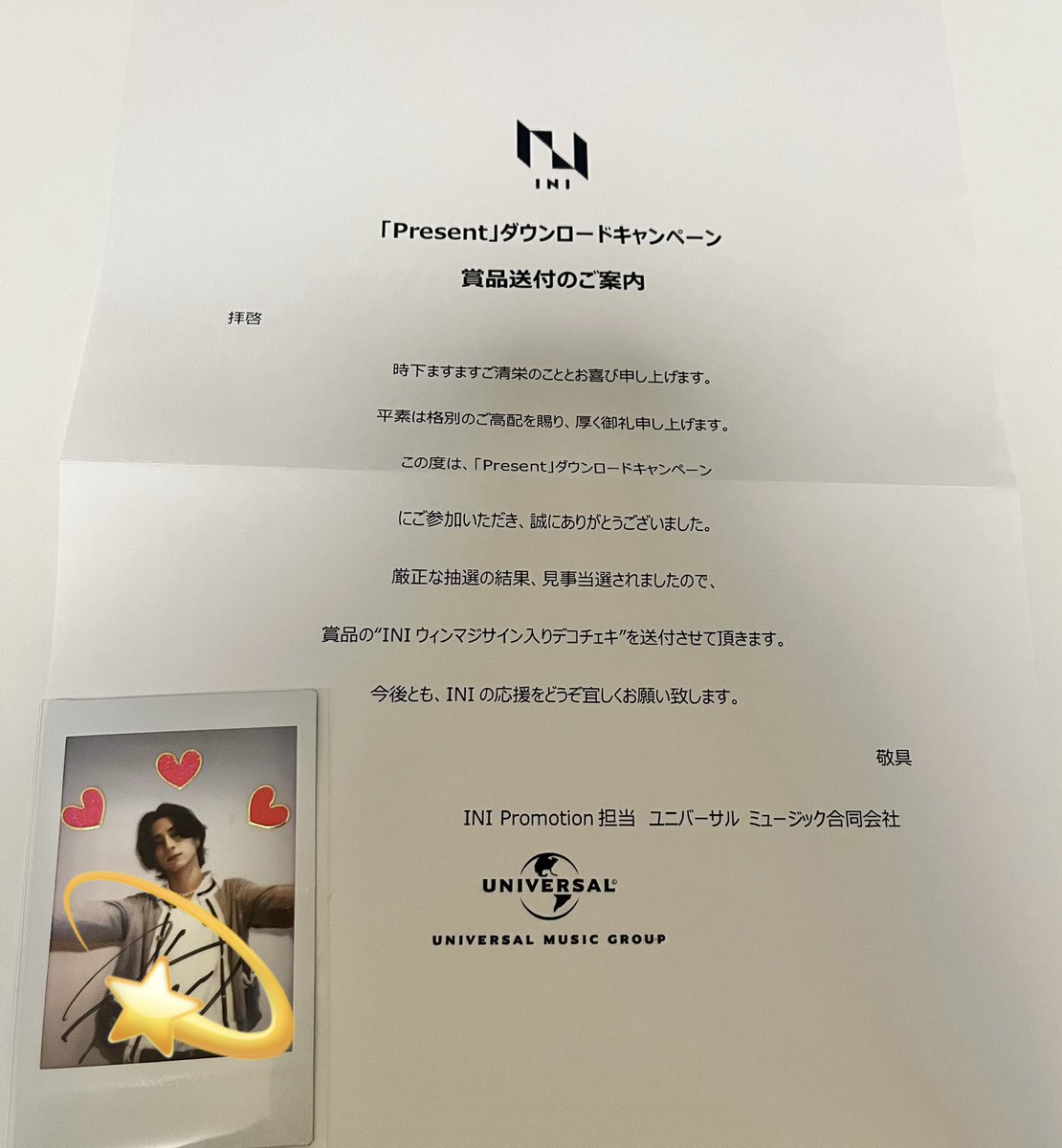 直筆サイン初めて手にした😭😭😭 ありがとうございます…家宝にします