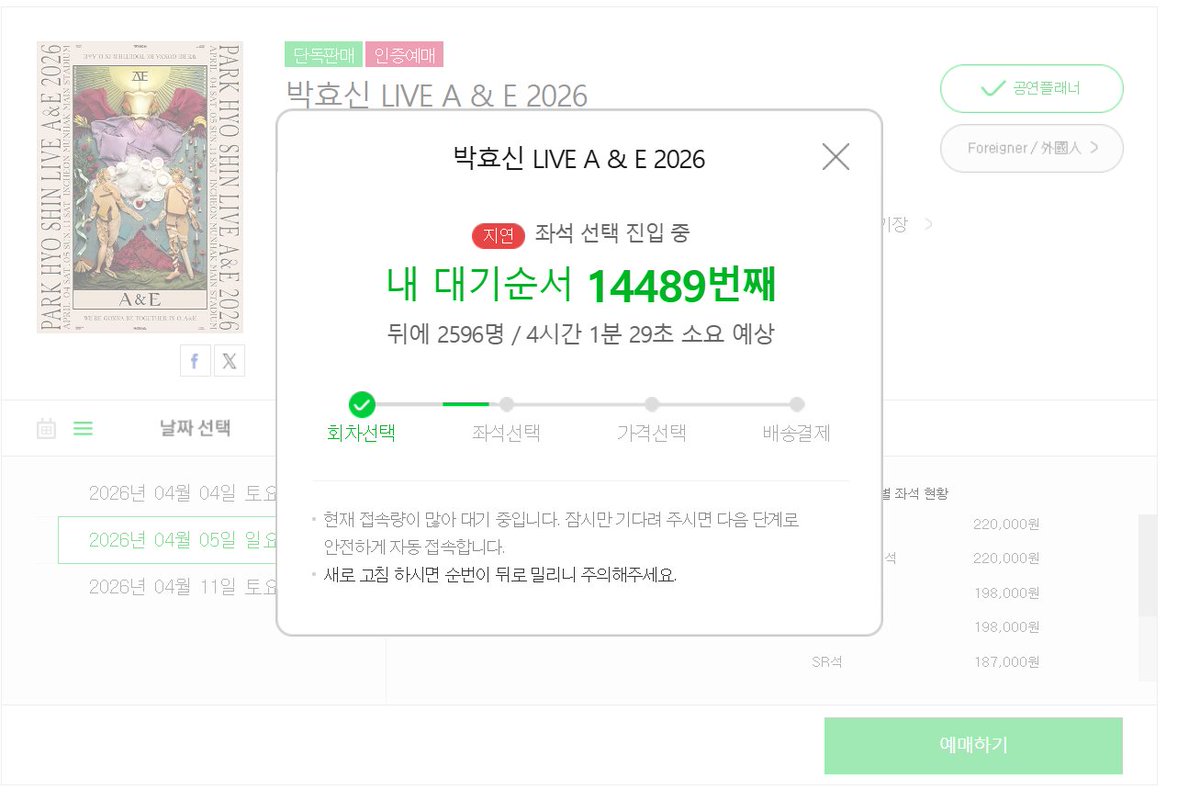내가 미안해..