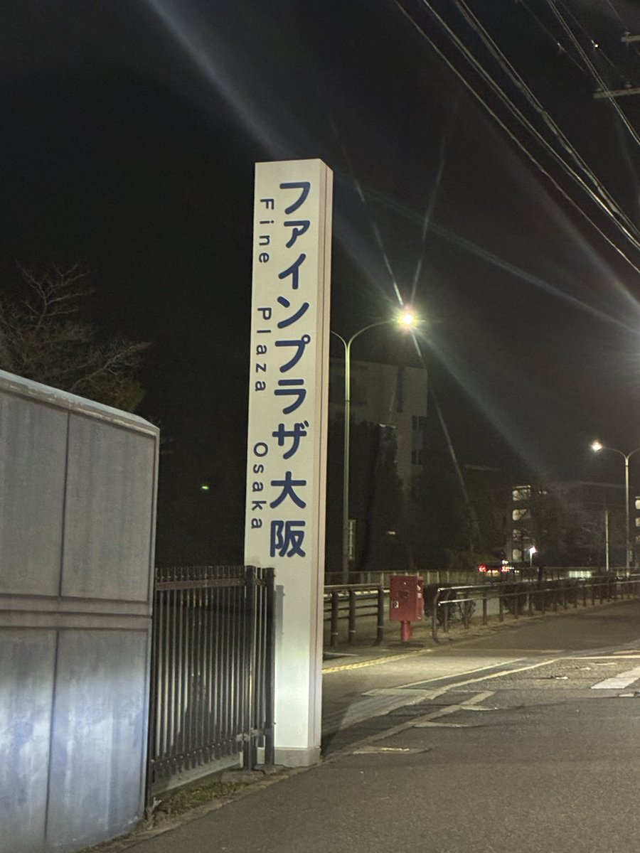 ny_reha's tweet photo. ファインプラザ大阪で、チームプレイズのサッカー教室でした。

チームプレイズの活動はサッカー教室とチーム、地域のこどもたちへのサッカー教室などがあります。

↓に続く https://t.co/4KC8brLZa9