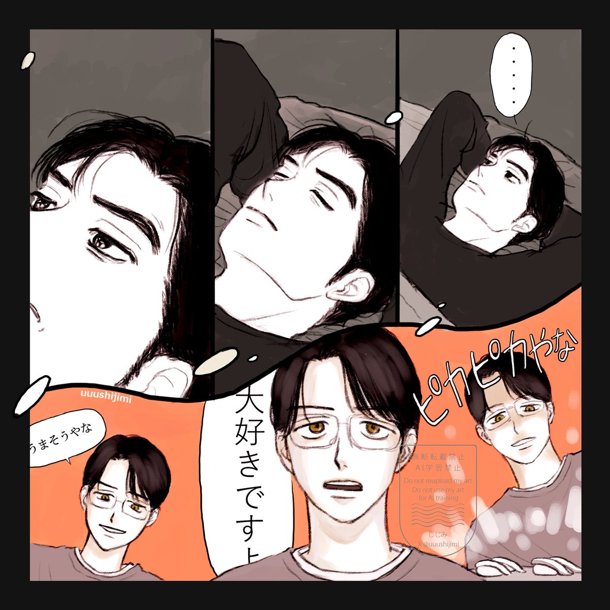 しじみ tweet media